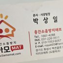 띠아모 이미지
