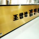 (주)시온로직스