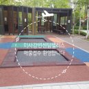 미사센텀팰리스공인중개사사무소 이미지