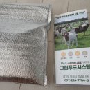 들어는 봤나 염소고기!? 가격 착하고 냄새 없는 양념 염소고기 핫제육 리뷰!