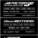 투브로모터스