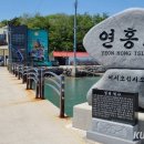 서중어촌체험휴양마을 이미지