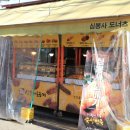 대박집야채청과