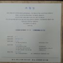 청백사 이미지