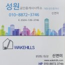 더 리더스 공인중개사사무소 이미지