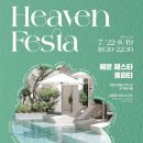 호텔인터불고 엑스코 이미지