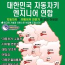 동양열쇠 - 익산시 익산대로 86-1 | 동양열쇠
