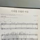 610피아노스튜디오학원 네이버블로그