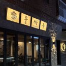 하단sk뷰 맞은편 이미지