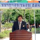 영일축사 이미지