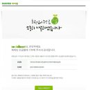 최종삼 | 콩이 잘 쓰이고 있나.