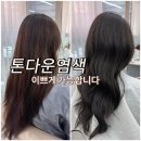 신리원 네이버블로그