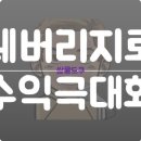 살롱드 아시