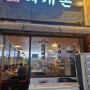 조아노래방주점 다이닝코드