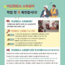 공감설비