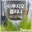 [체험후기] 이루지오 아쿠아클리너 똥 자동청소기