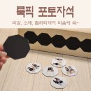 룩픽 네이버블로그