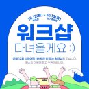 (주)스퀘어짐 당산점 네이버블로그