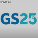 GS25 뉴신림신원점 이미지