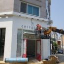 에스인테리어 - 용인시 기흥구 금화로12번길 10 | 에스인테리어