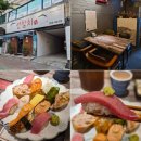 선참치 - 영등포구 영중로8길 6 | 울산 삼산 맛집 숨은 참치 전문점 선참치 특선초밥 혼밥 배달 포장 추천후기