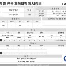 영레저스포츠 이미지