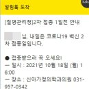 신아가정의학과의원 이미지