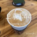 미궁카페지구촌교회