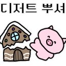 디자이너스카페