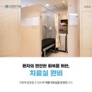 횡성한의원 네이버블로그