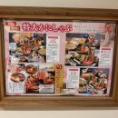 일본 오사카 _ 도톤보리 대게코스 맛집 [ 카니도라쿠 본점 ]