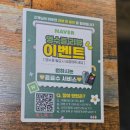 족발신선생 마산호계점 추천메뉴 솔직후기