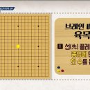 육목