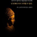 일동금속공업(주) | 12월 11일 시황(완화적 FOMC에도 시장이 흔들리는 이유)