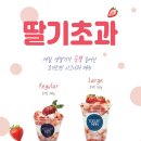 요거트청담
