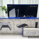 디지털스테이션 | PS5 슬림 디지털 에디션 구매 후기 집콕취미 플레이스테이션 게임기