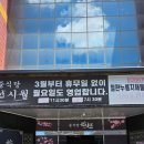 중식당시월 - 고흥군 비봉로 119 | ​[고흥 녹동 중국집 시월] '철판누룽지해물짜장'과 '겉바속촉 탕수육' 솔직 후기!