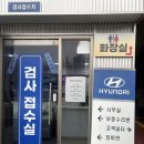 양재현대서비스