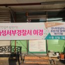 더불어사는우리 만나무료급식소 이미지