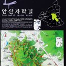 보성 57회 4월 서대문 안산 정기산행을 마쳤습니다. 이미지