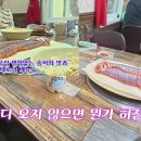 🏞️화천 송어회와계곡... 화악산의가평별빛정원 그리고 포천 백운계곡의.... 이미지