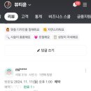 뷰티윤 네이버블로그