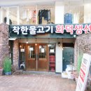 가야로181번길 이미지