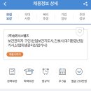 (주)성진시스템즈