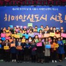 시흥시 치매안심센터(연성센터) 이미지