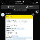 부탁해캐리어