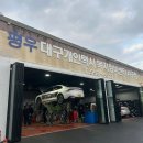 개인택시정비복지매장 | 대구 엔진오일 교체 가장 저렴하고 가성비 좋은 대구개인택시복지정비센터