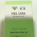 <b>구스타</b> 피엘사나 UV 선크림 혼합자차