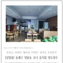 부산시민부동산공인중개사사무소 이미지