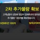 이수자헤어갤러리